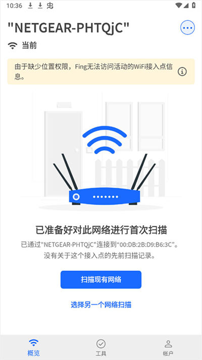 fing����ɨ����