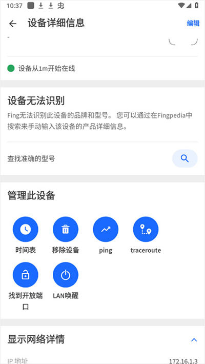 fing����ɨ����
