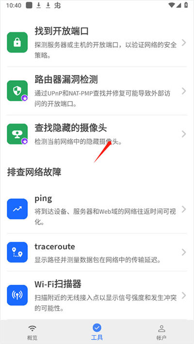 fing����ɨ����