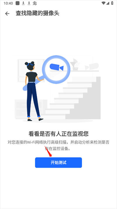 fing����ɨ����