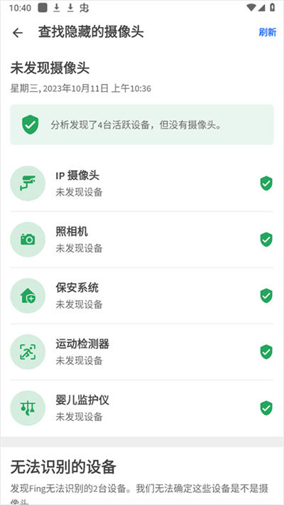 fing����ɨ����