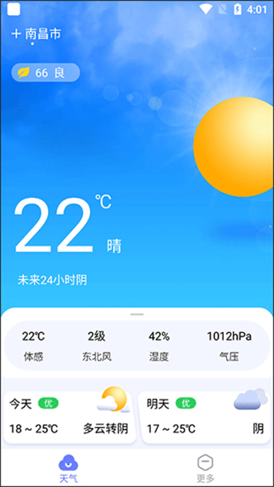 �ɶ�����