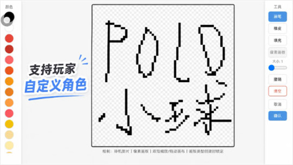 polo小球 polo小球