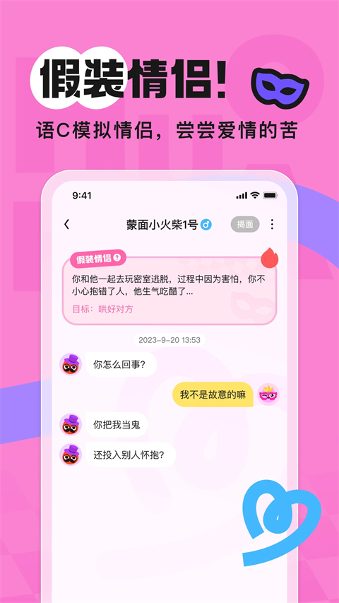 ��chat�ٷ����°汾