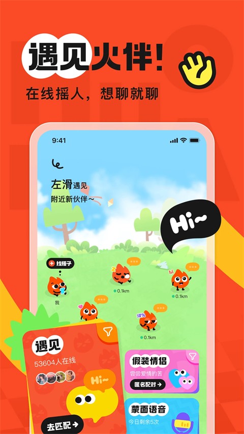 ��chat�ٷ����°汾