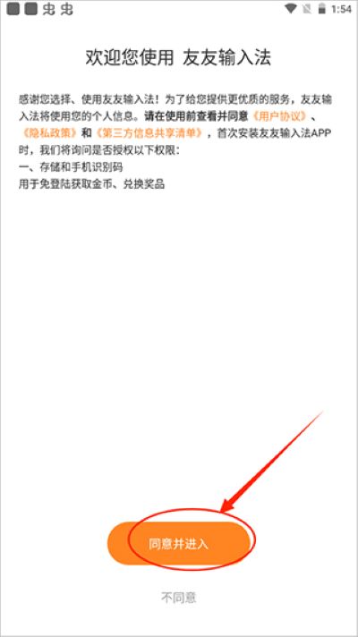 ������д���뷨