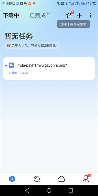 Ѹ��HD