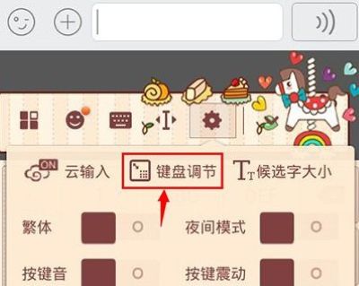 �ѹ�ƴ�����뷨�ֻ���