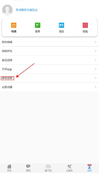 �й����������Ӱ�app