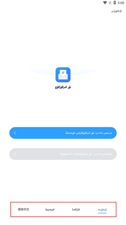 nur���뷨���°汾