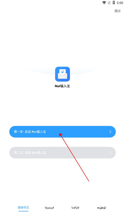 nur���뷨���°汾