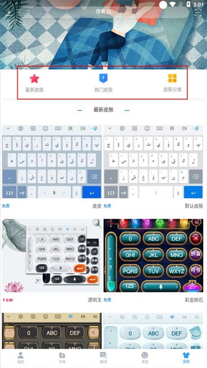 nur���뷨���°汾