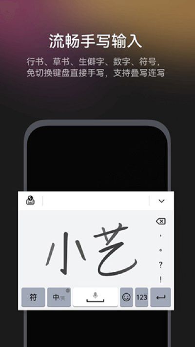 С�����뷨��׿��
