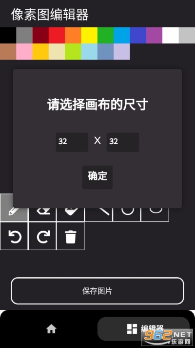 ����ͼ������app