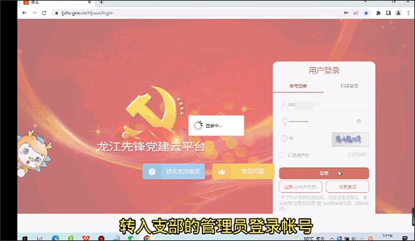 �����ȷ浳����ƽ̨