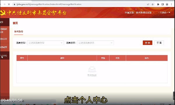 �����ȷ浳����ƽ̨