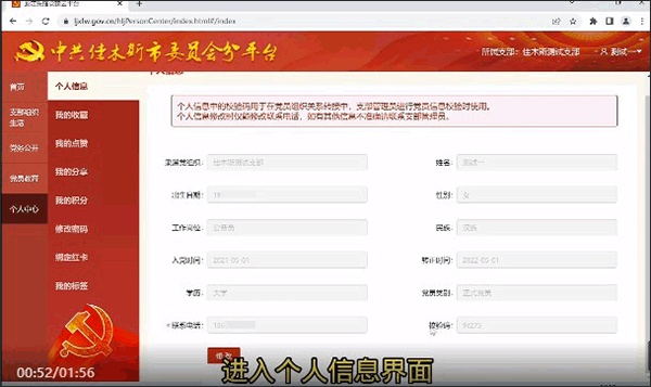 �����ȷ浳����ƽ̨
