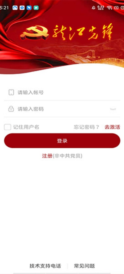 �����ȷ浳����ƽ̨