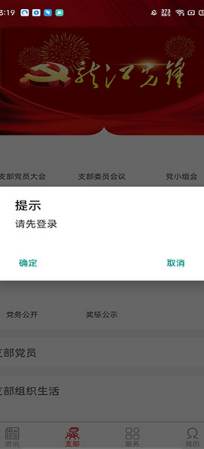 �����ȷ浳����ƽ̨