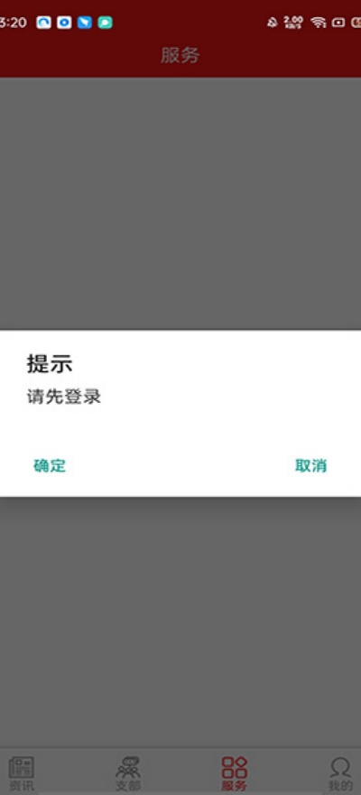 �����ȷ浳����ƽ̨