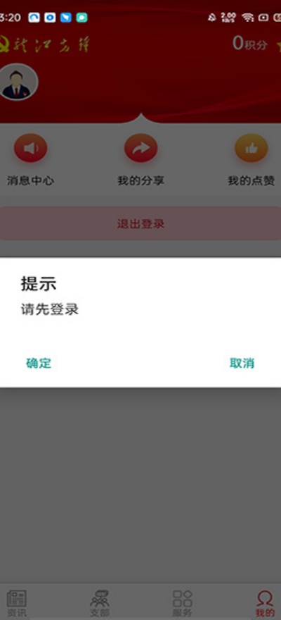 �����ȷ浳����ƽ̨
