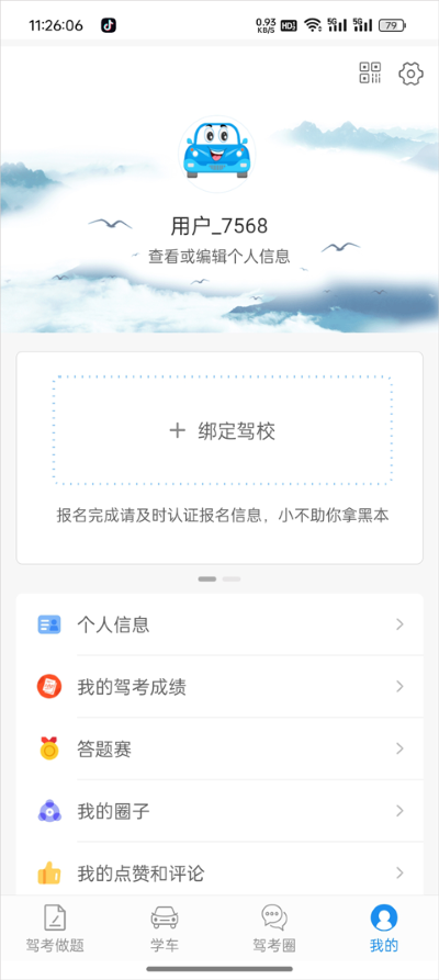 ѧ����app����