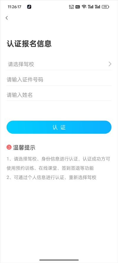ѧ����app����