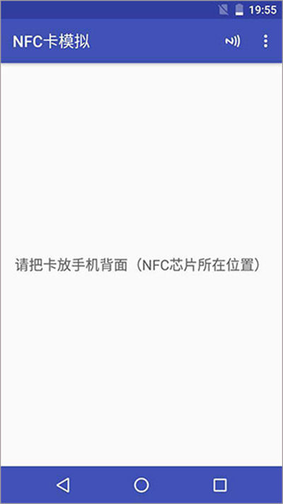 nfc tools pro