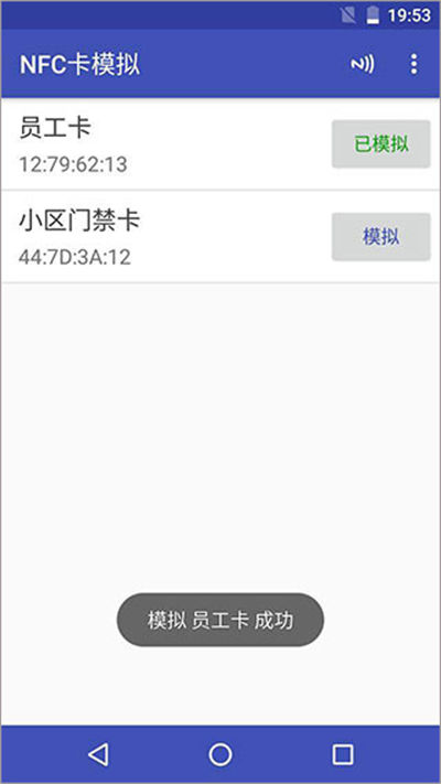 nfc tools pro