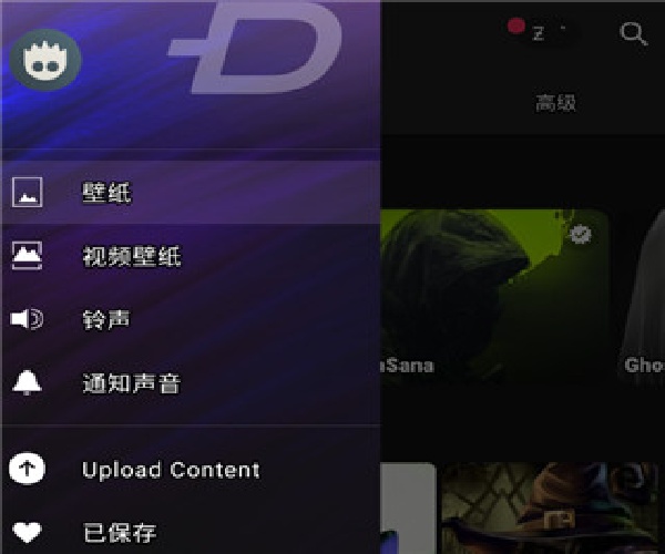 zedge��ֽ�ٷ���