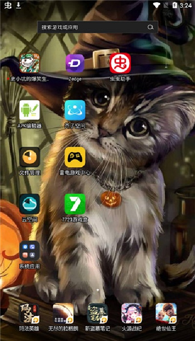 zedge��ֽ�ٷ���