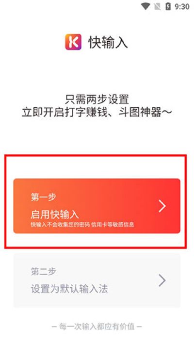 �����뷨���°汾