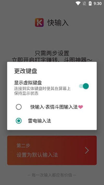 �����뷨���°汾