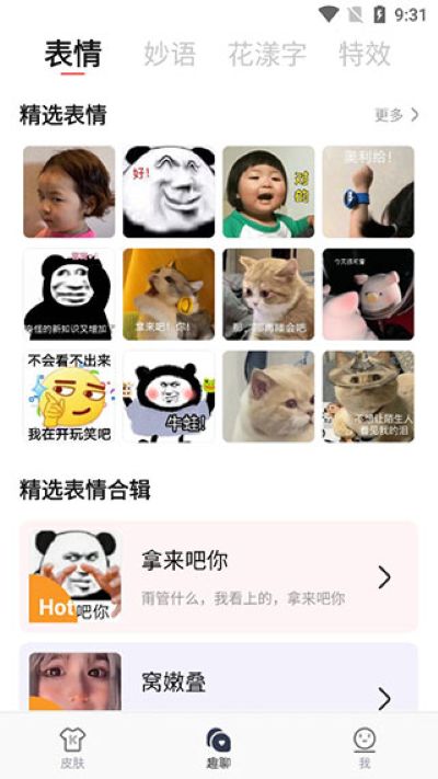 �����뷨���°汾