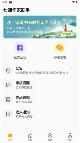 ��è���������ֻ���