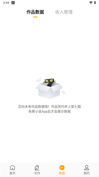 ��è���������ֻ���
