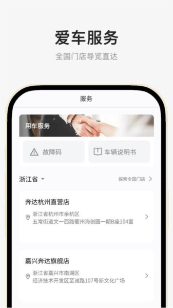 ����app