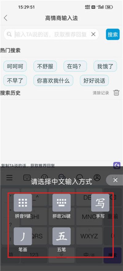 ���������뷨�ֻ���