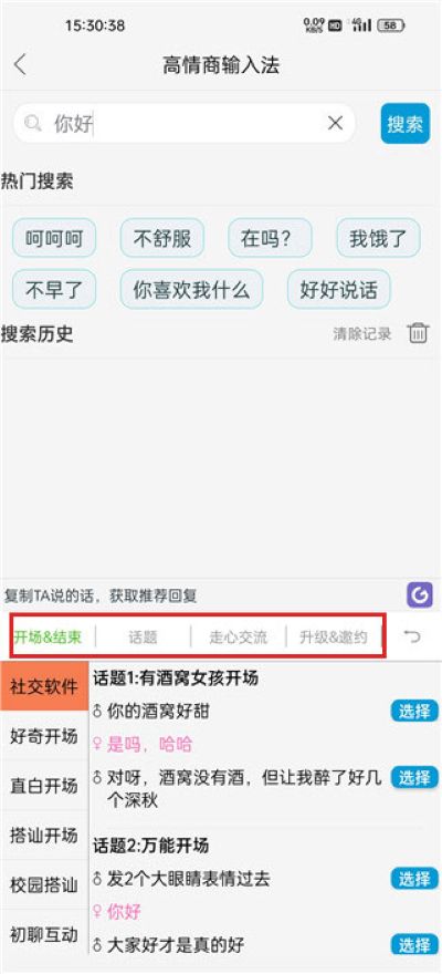 ���������뷨�ֻ���