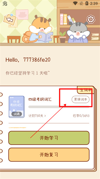 ���ҵ���app��Ѱ�