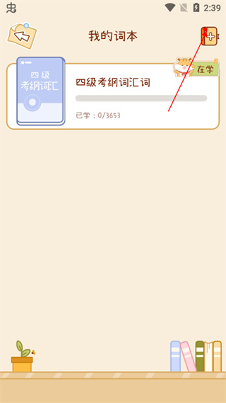 ���ҵ���app��Ѱ�