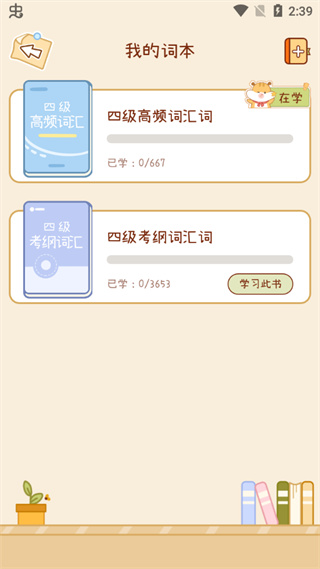 ���ҵ���app��Ѱ�