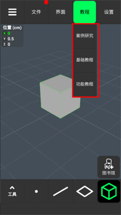 3D Modeling