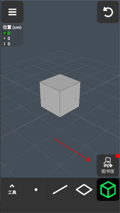 3D Modeling