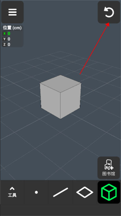 3D Modeling