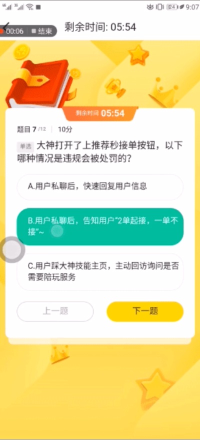 ����С¹�羺����ٷ���