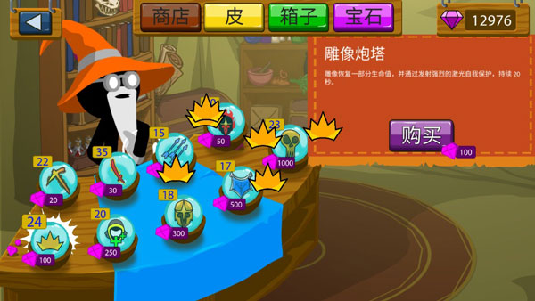 stickwar3�ٷ�����(�����ս���Ų�3)