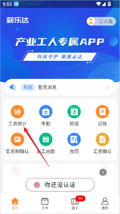 н�ִ�app��Ѱ�