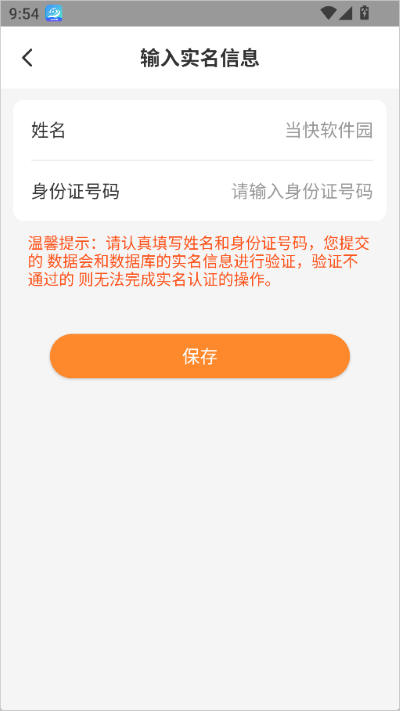 н�ִ�app��Ѱ�