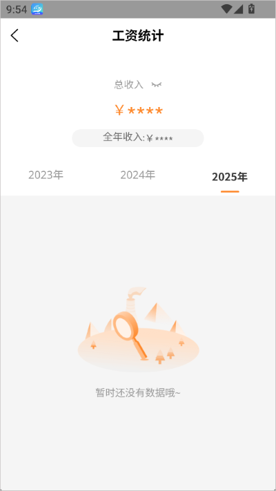 н�ִ�app��Ѱ�